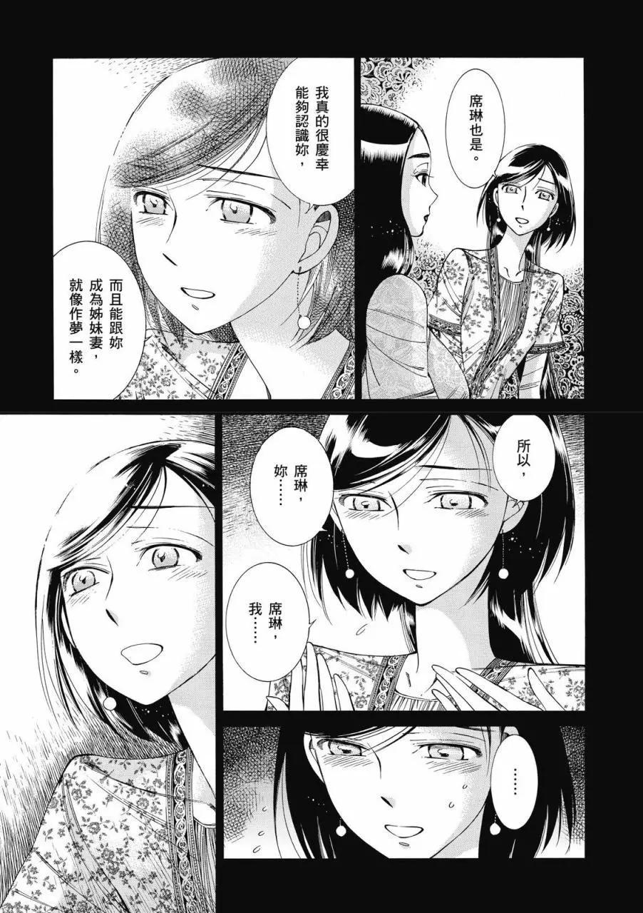第08卷29
