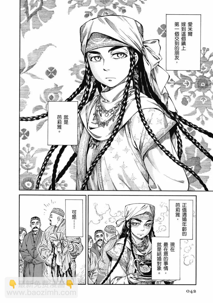第08卷42