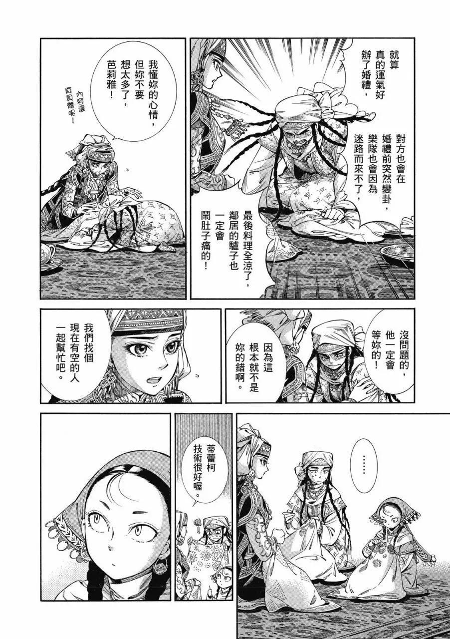 第08卷46