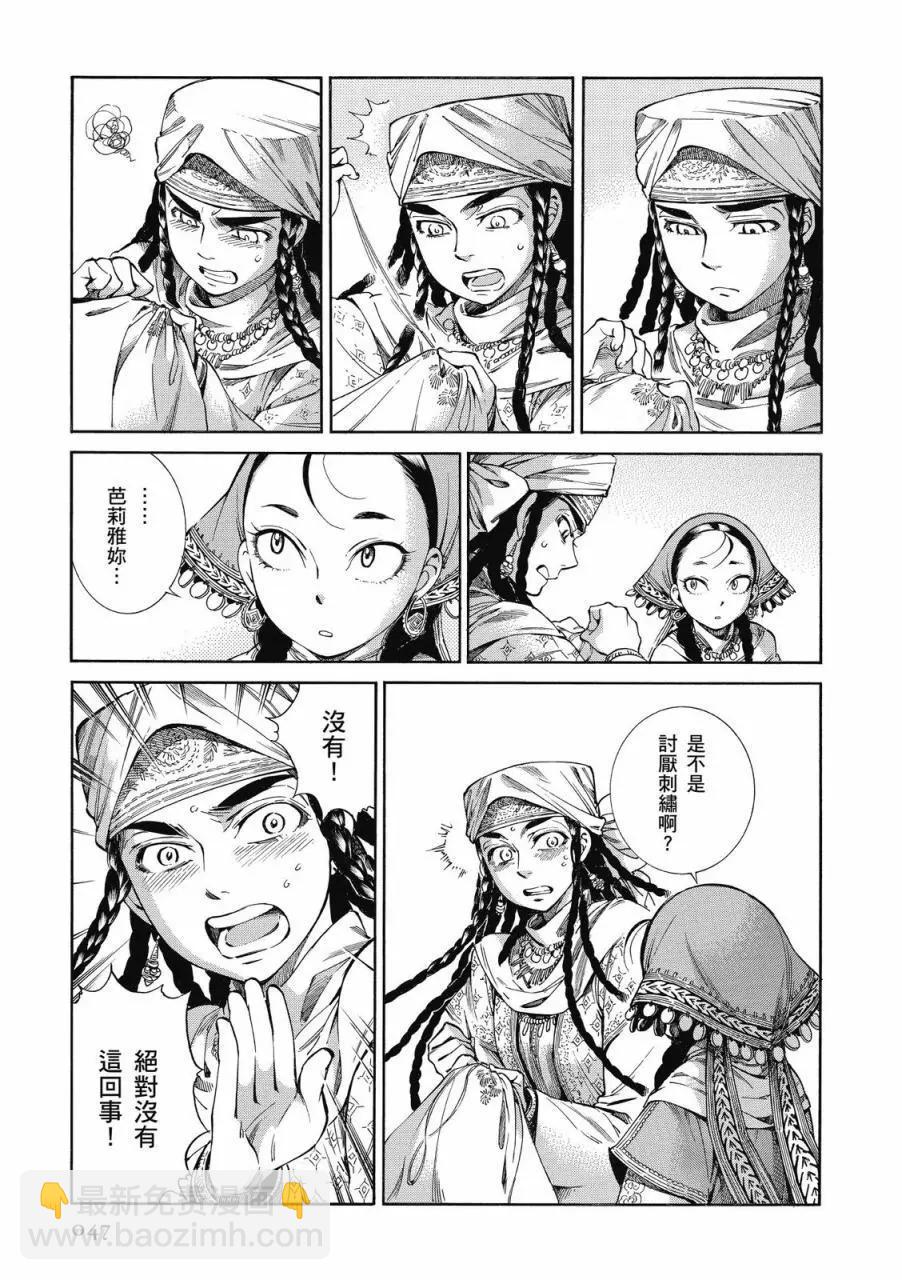 第08卷47