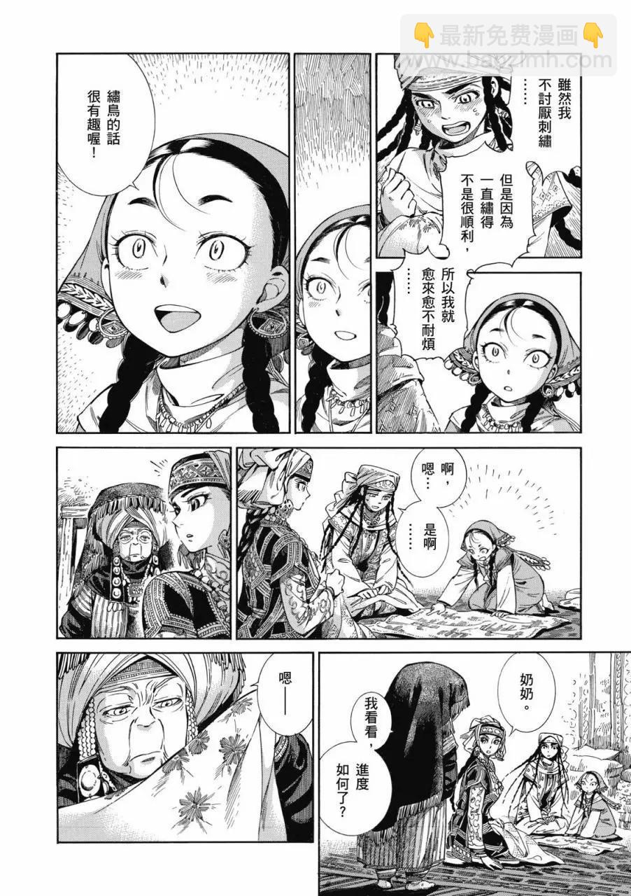 第08卷52