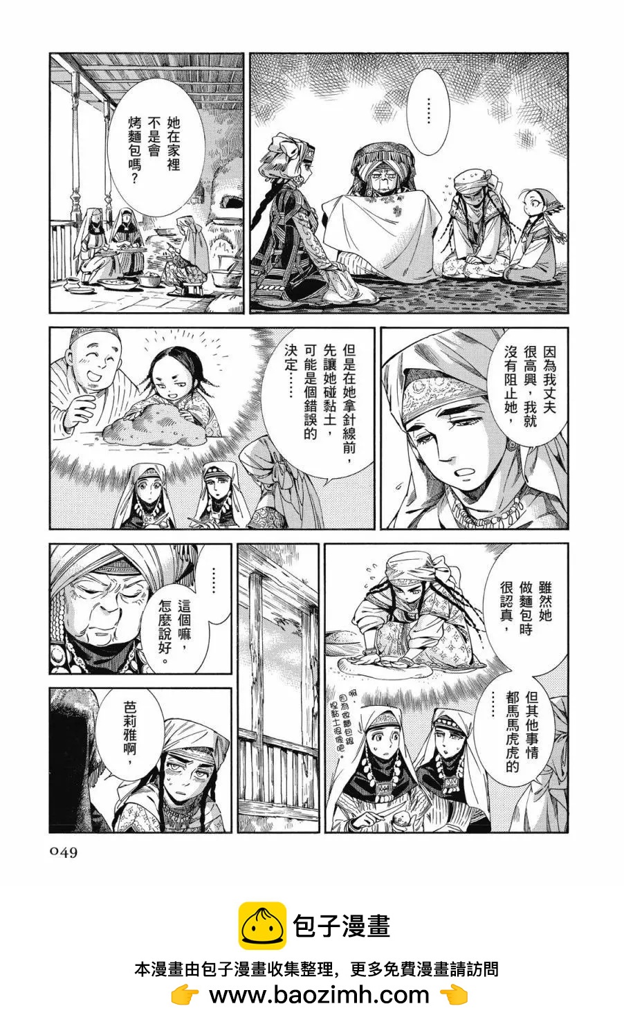 第08卷53