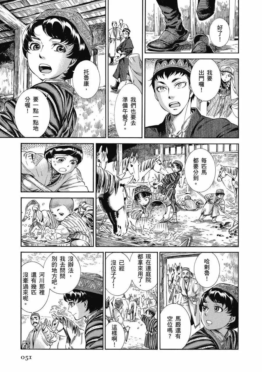 第08卷55