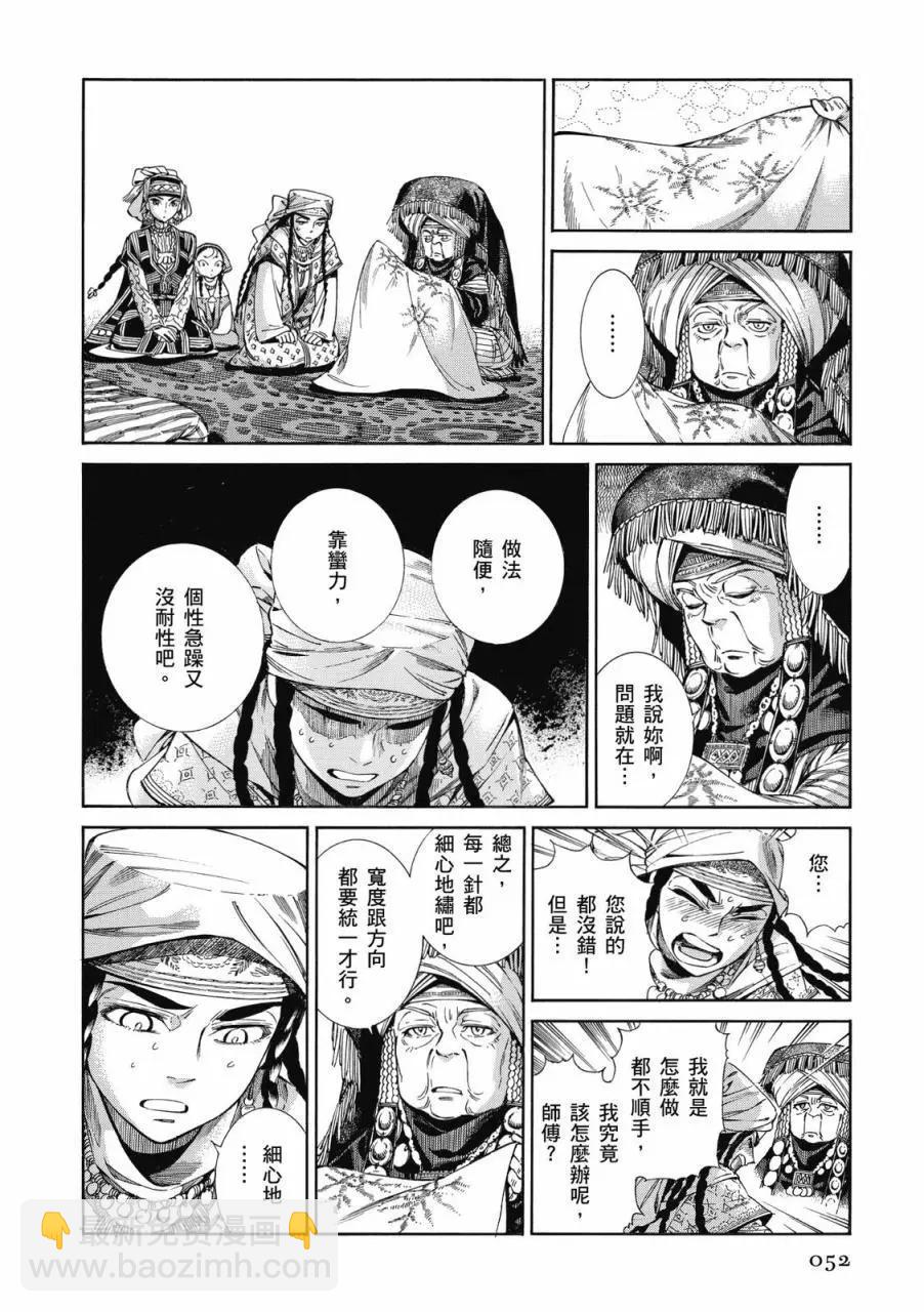 第08卷56