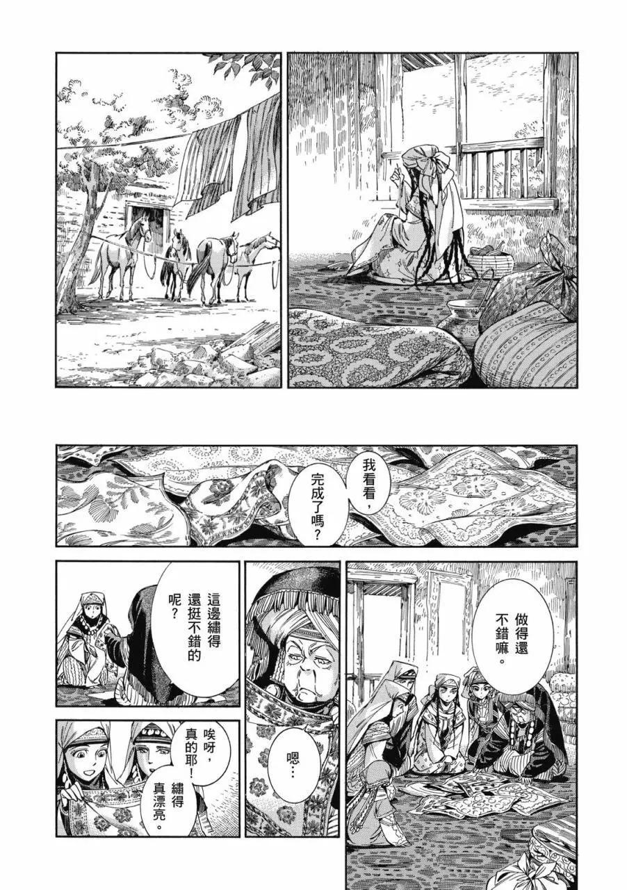 第08卷60