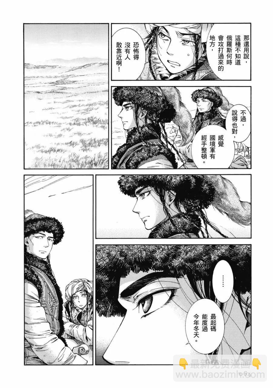 第08卷68