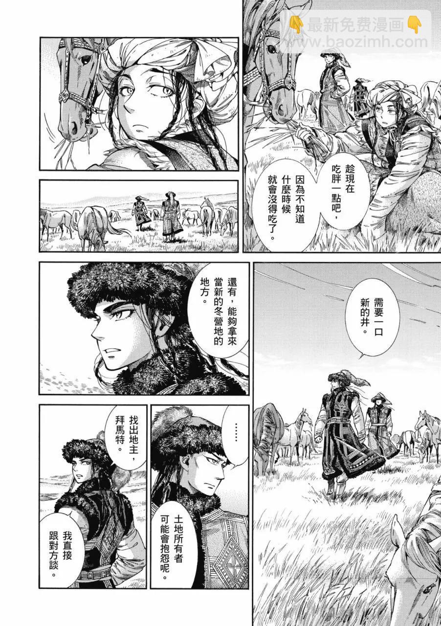 第08卷70