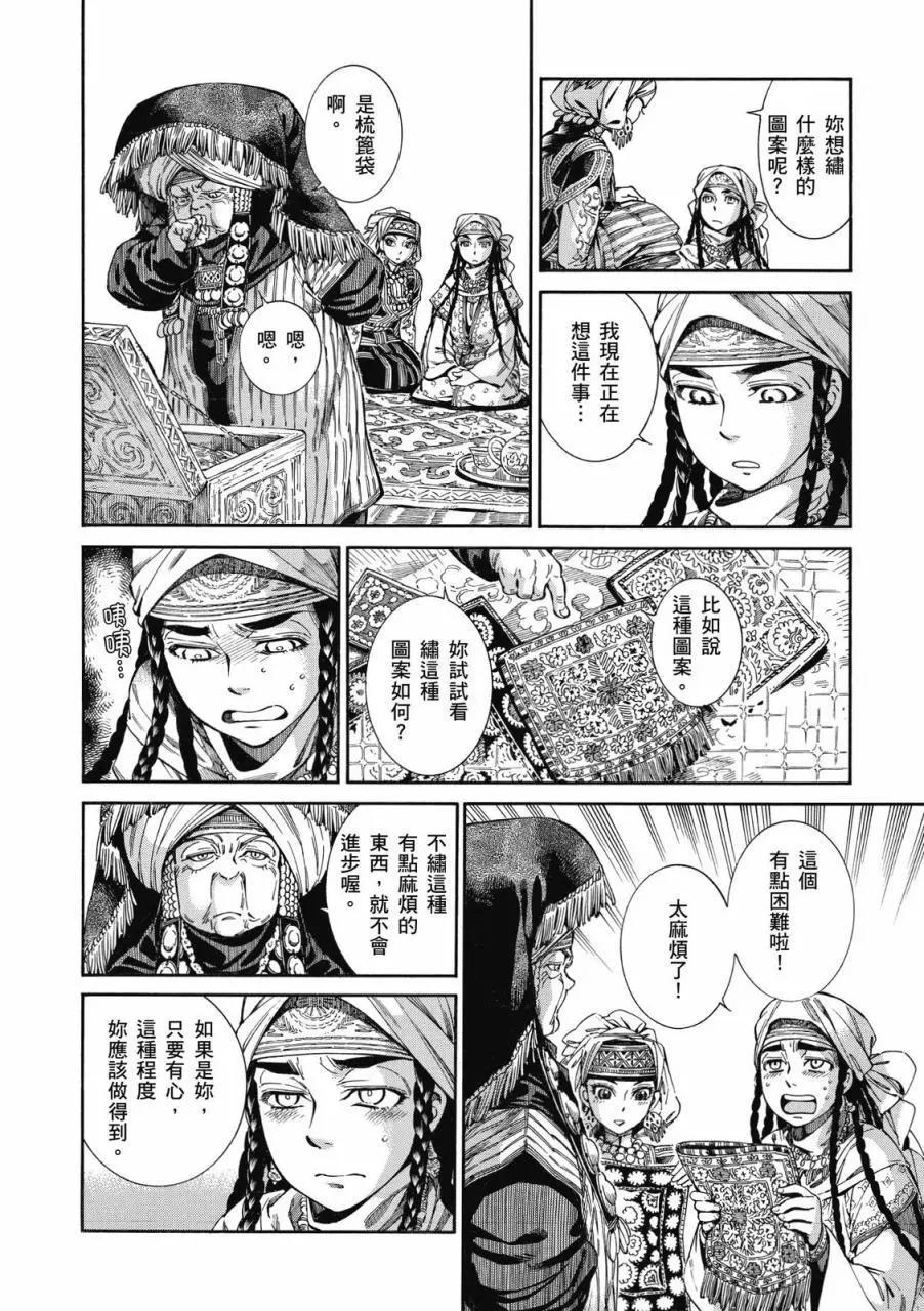第08卷82