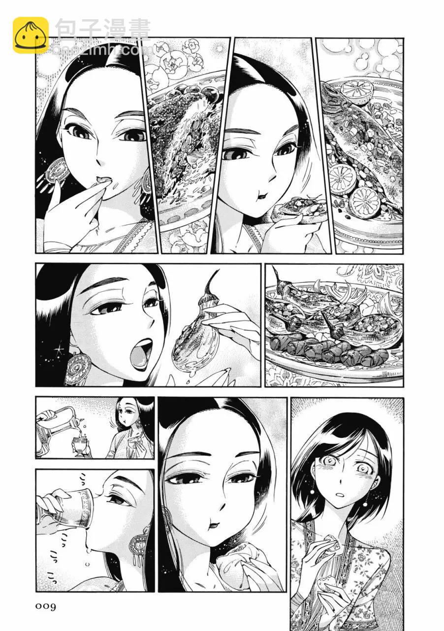 第08卷9