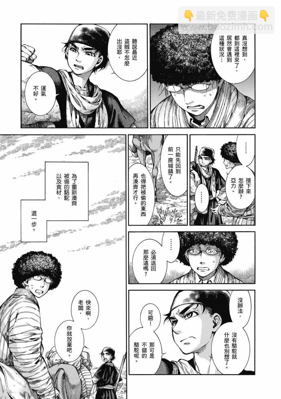 第09卷101