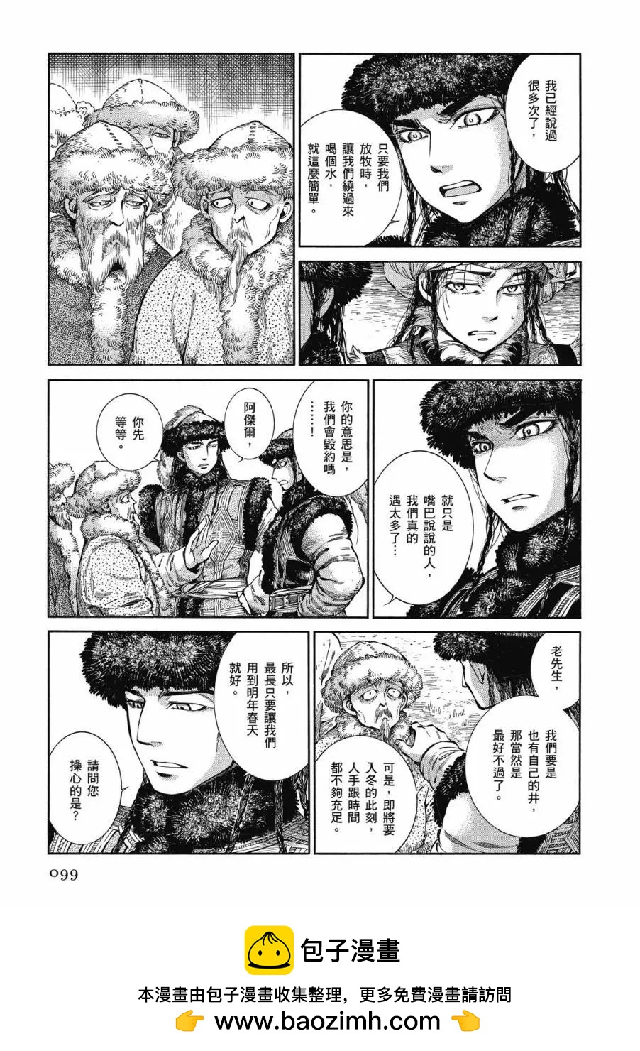 第09卷103