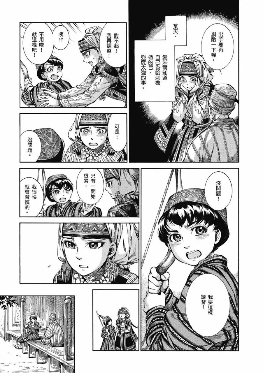 第09卷111