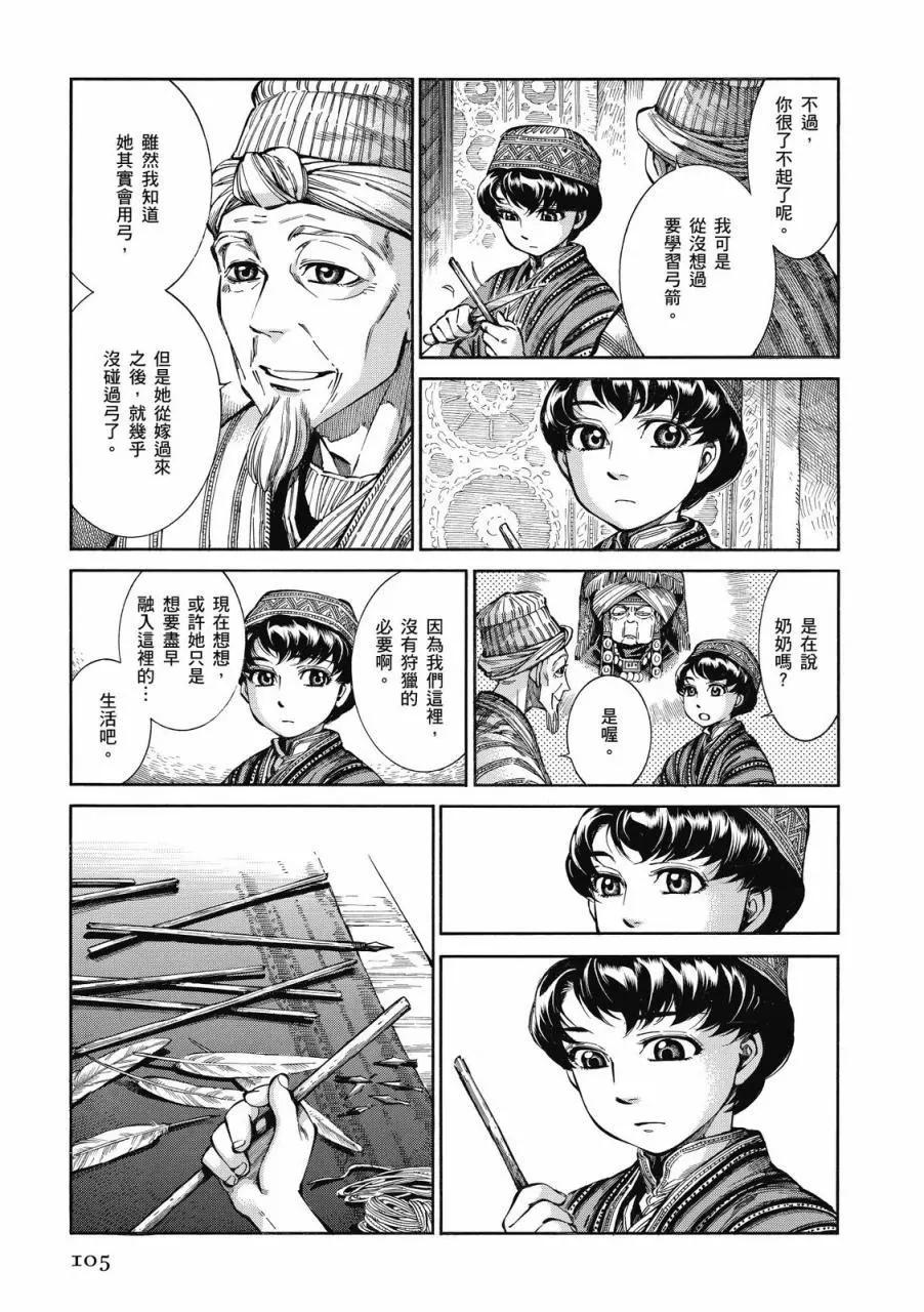 第09卷113