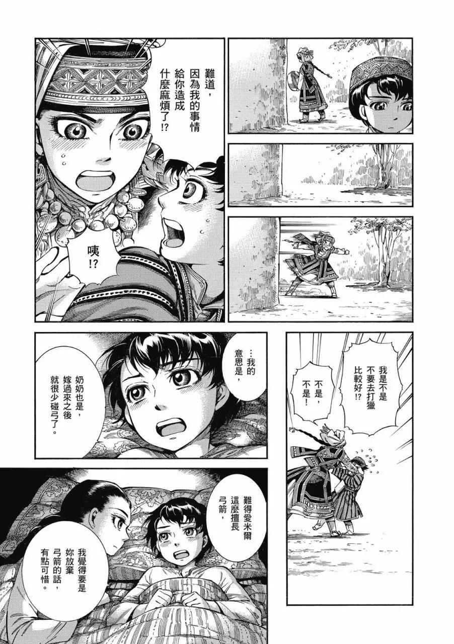 第09卷115