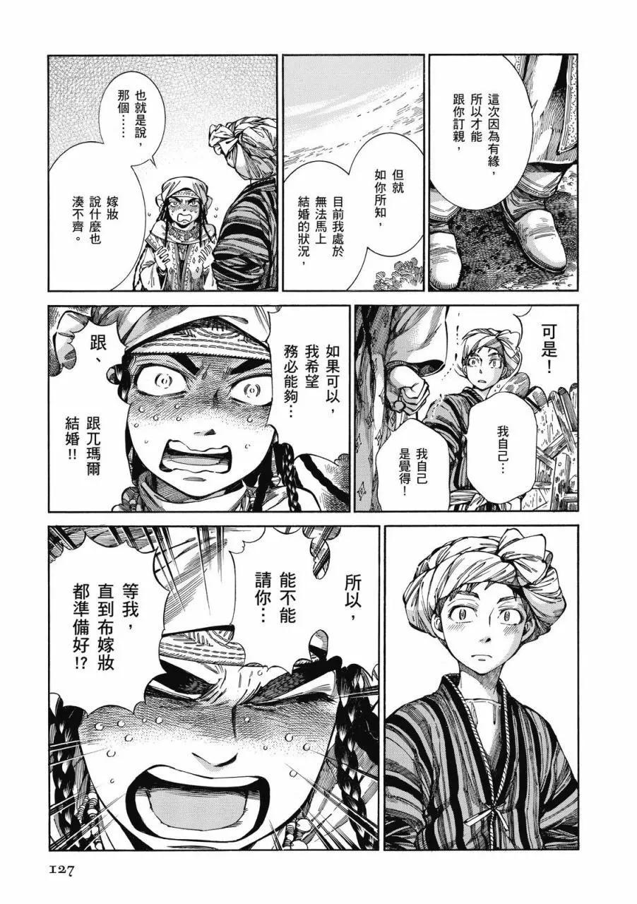 第09卷135