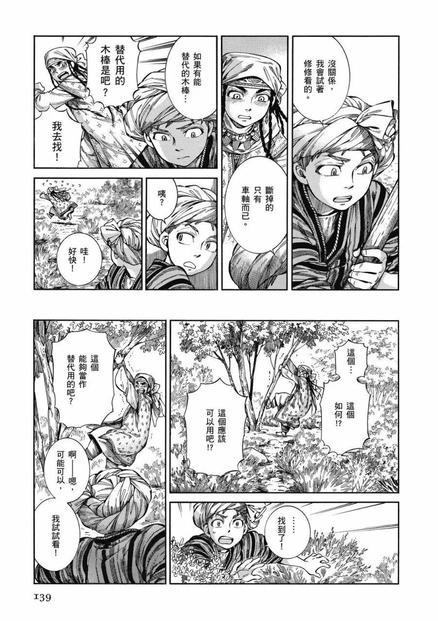 第09卷147