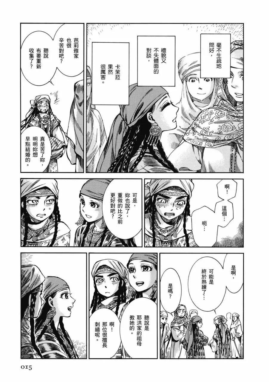 第09卷15