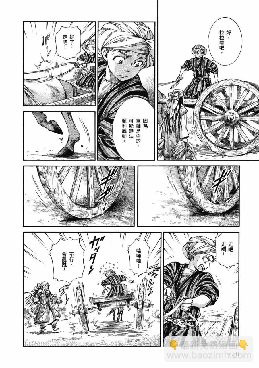 第09卷160