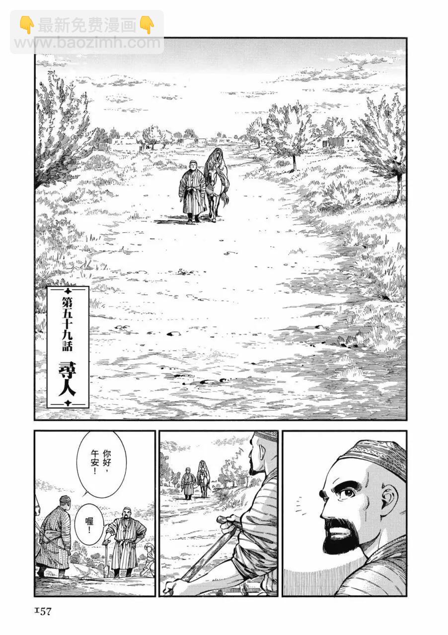 第09卷169