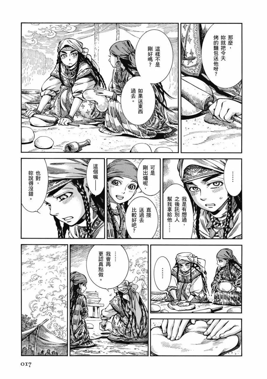 第09卷17
