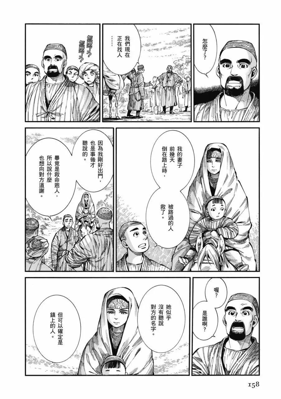 第09卷170