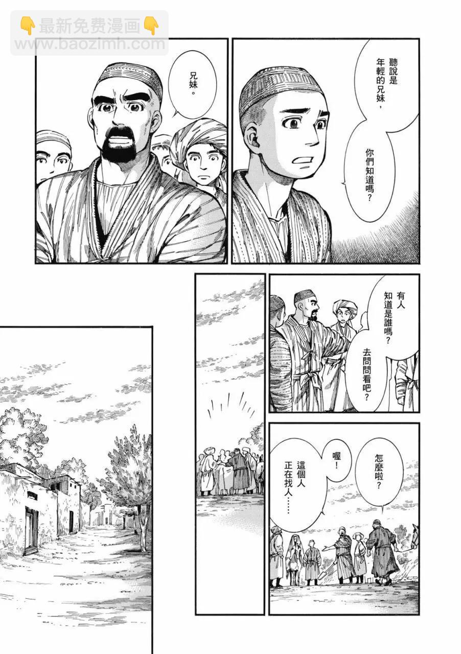 第09卷171