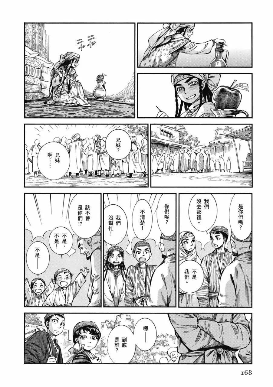 第09卷180