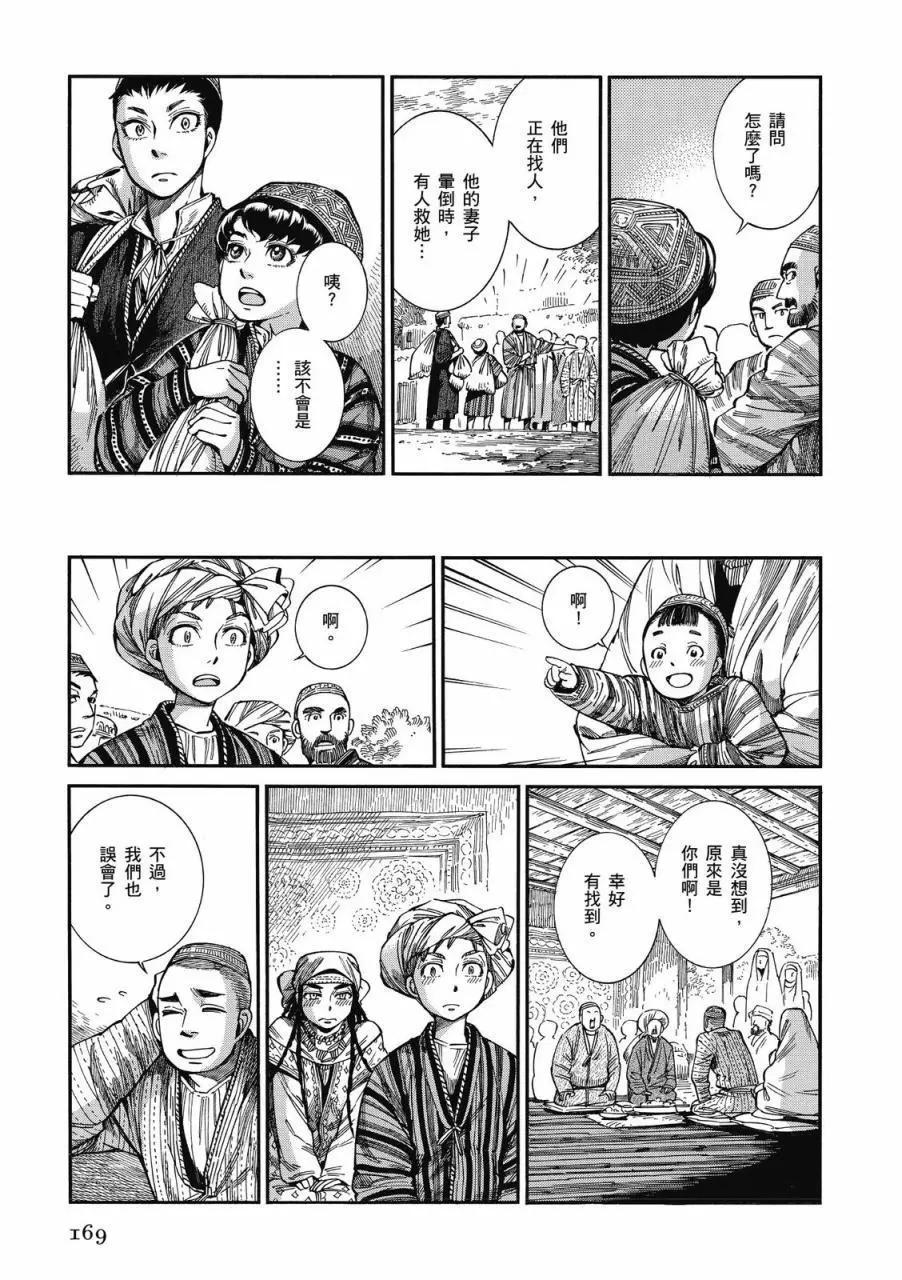 第09卷181