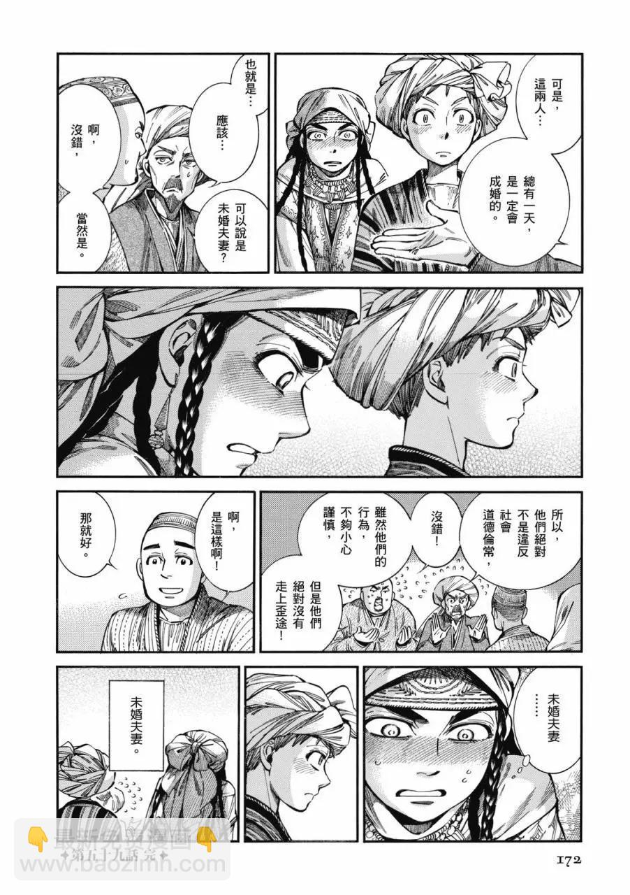 第09卷184