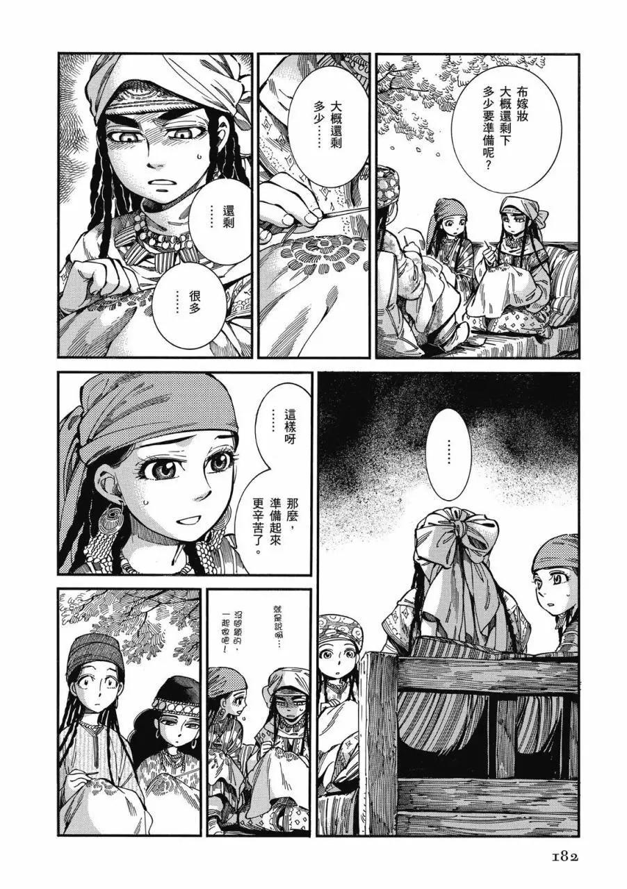 第09卷194