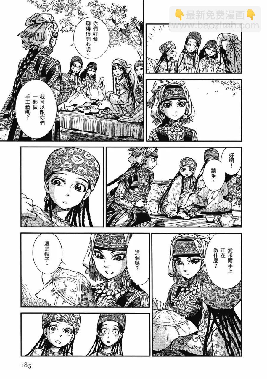 第09卷197