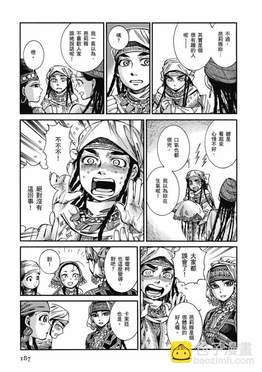 第09卷199