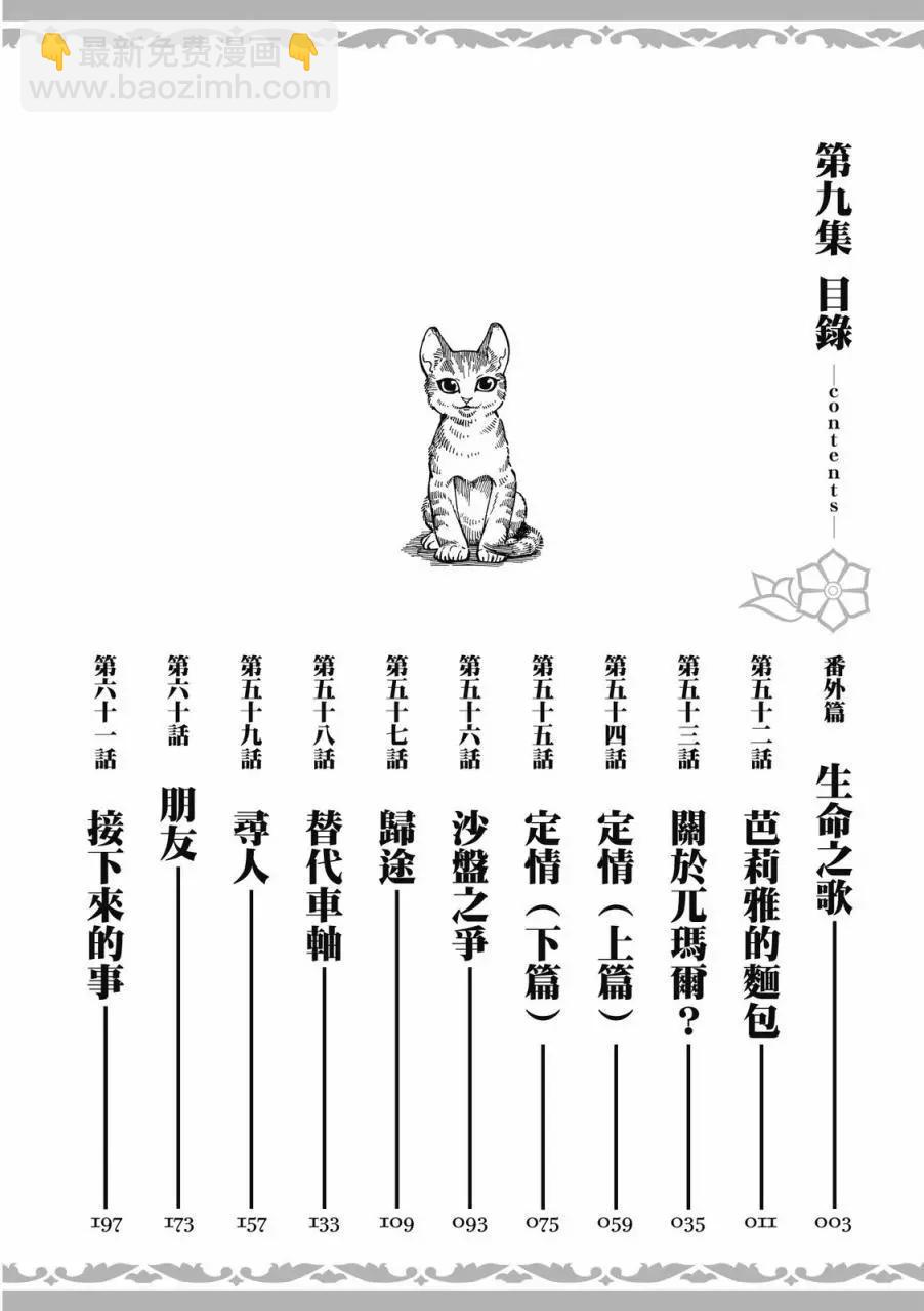 第09卷2