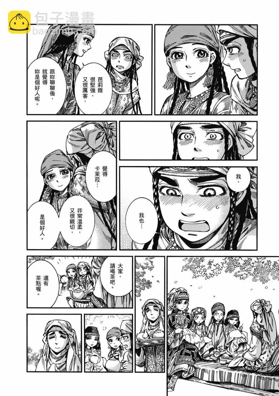 第09卷200