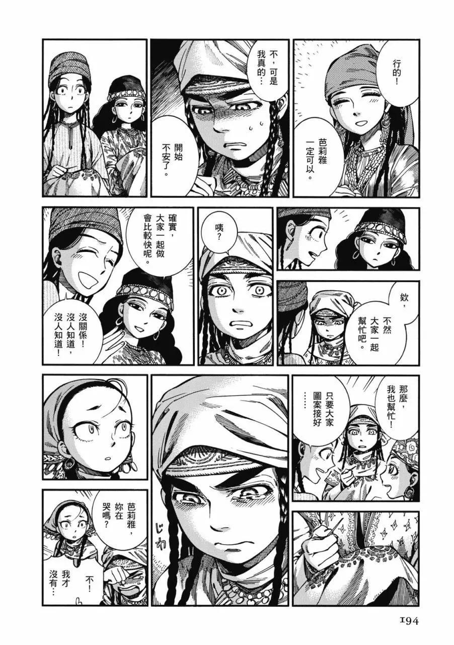 第09卷206