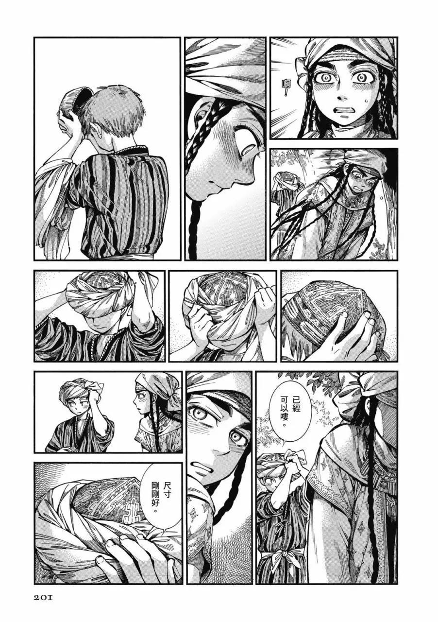 第09卷217