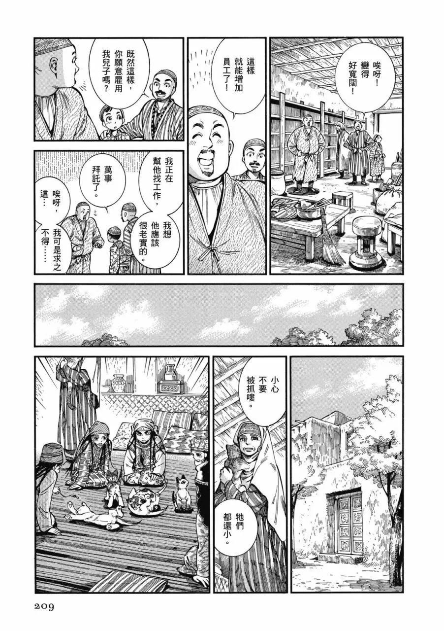 第09卷225