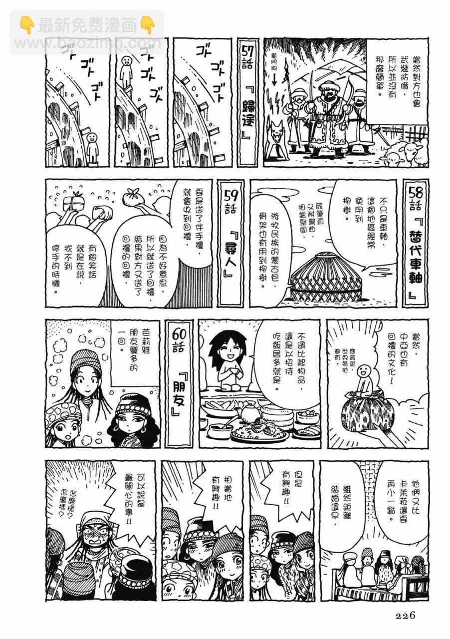 第09卷242