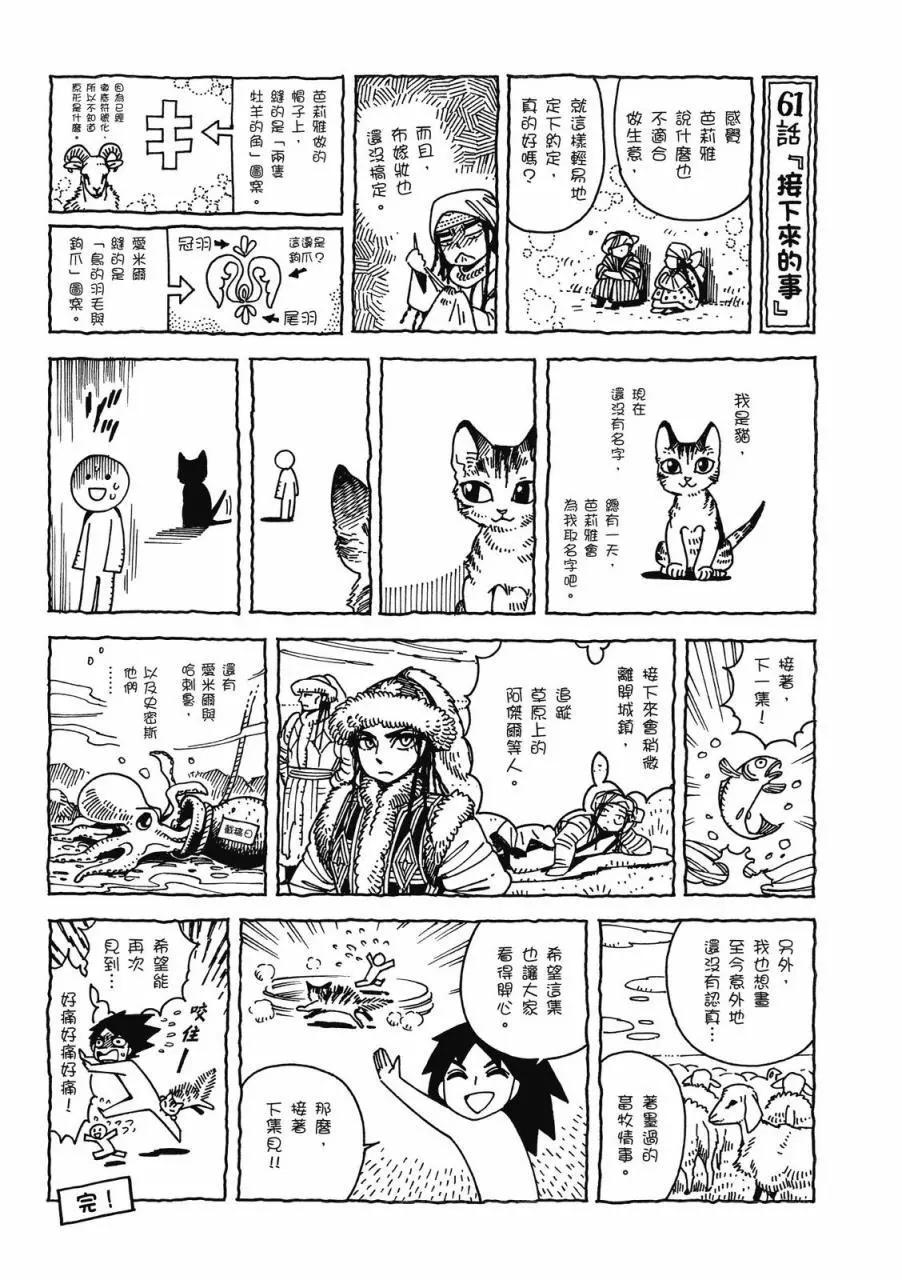 第09卷243