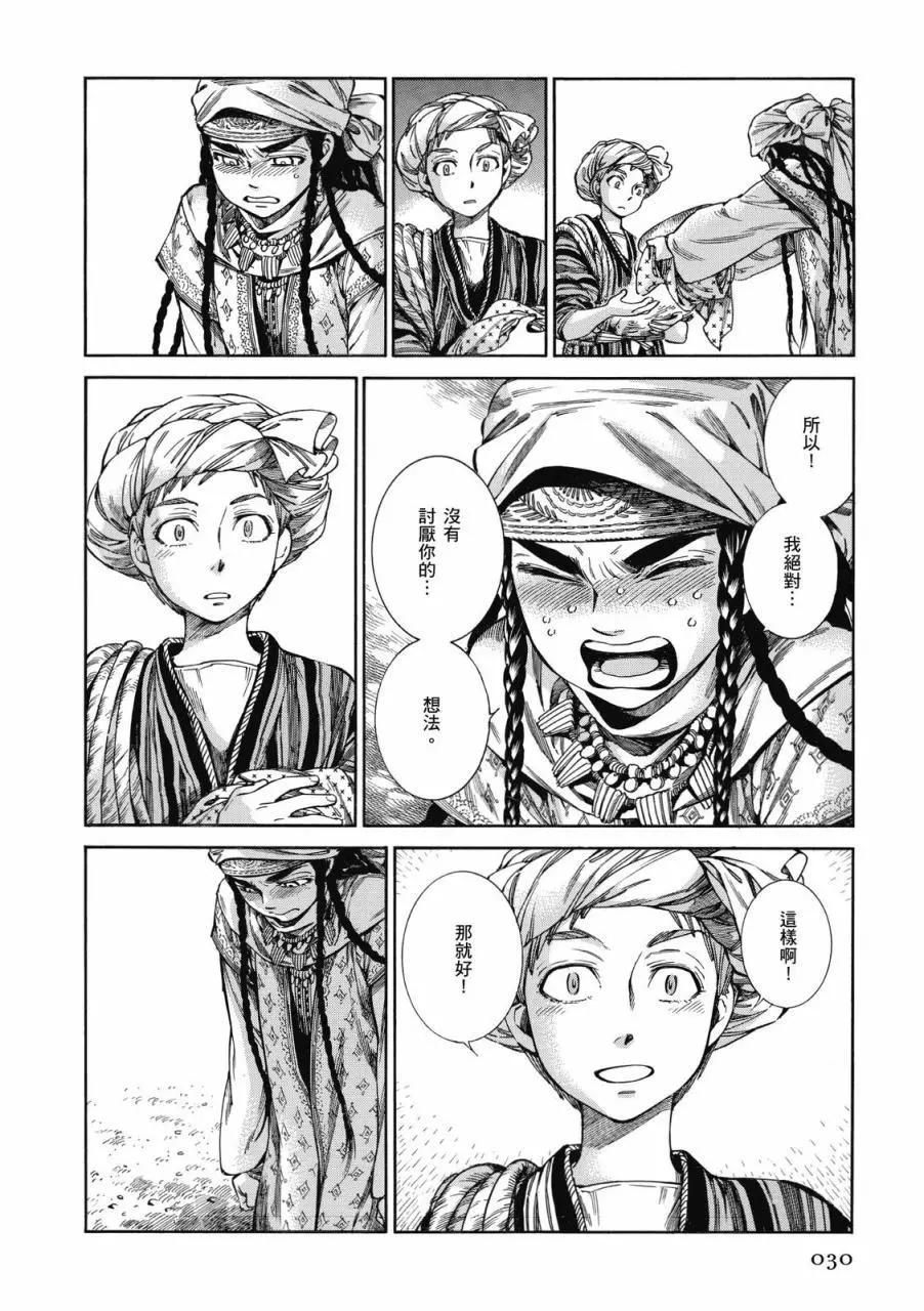 第09卷30