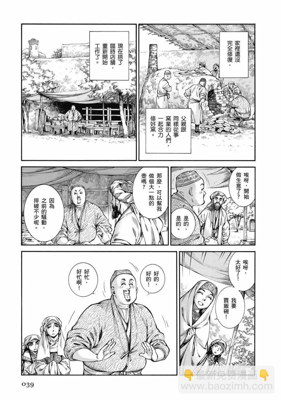 第09卷39