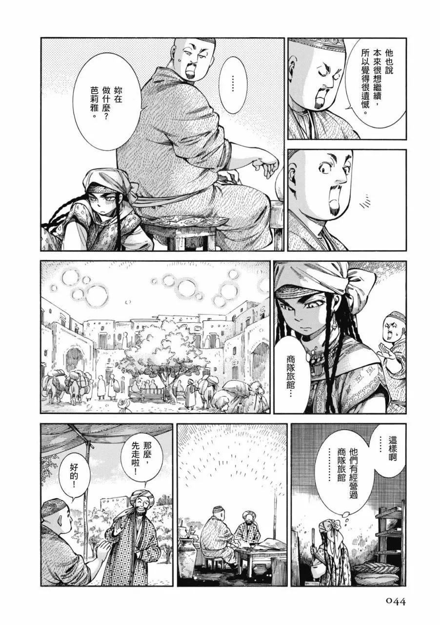 第09卷44