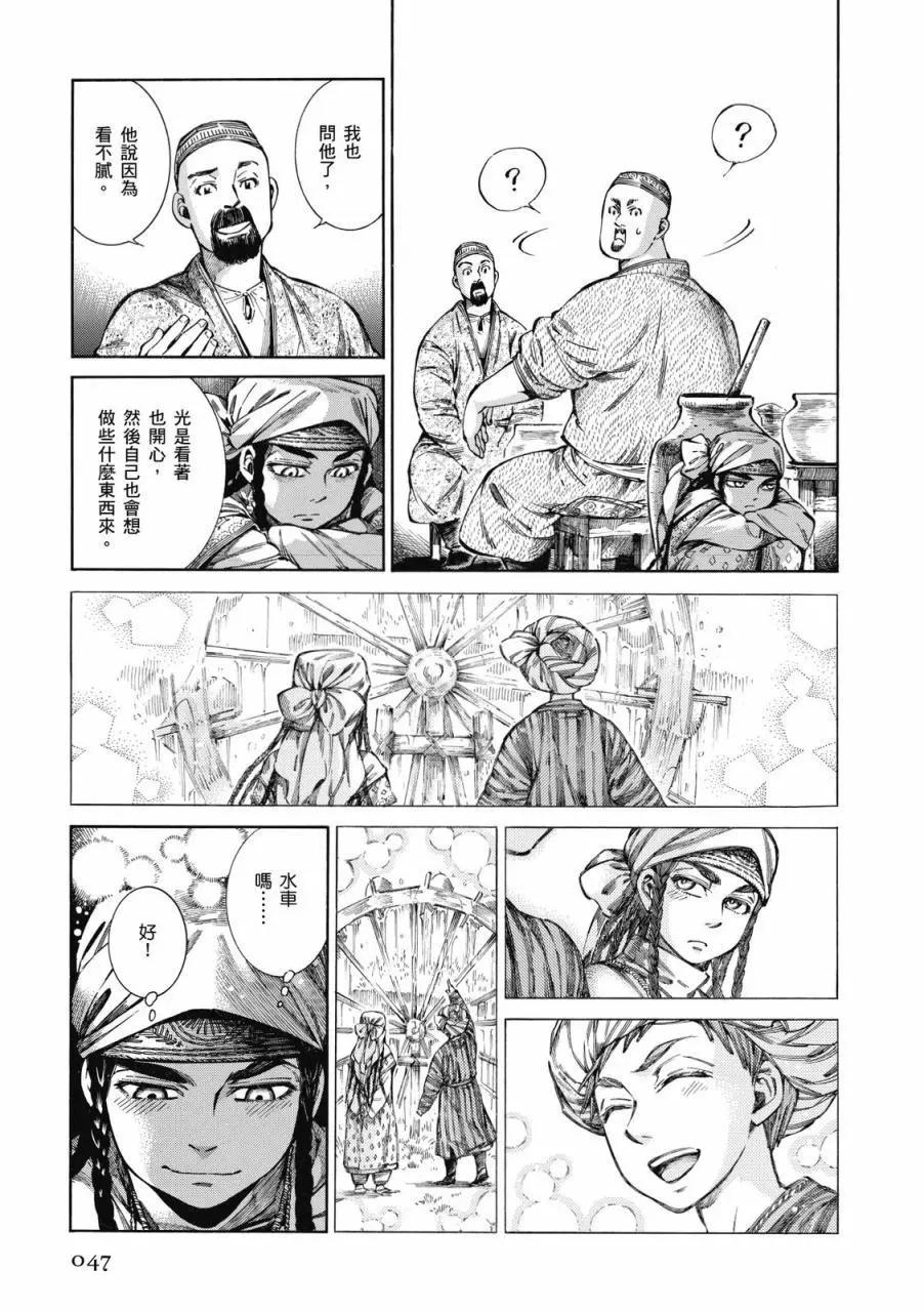 第09卷47