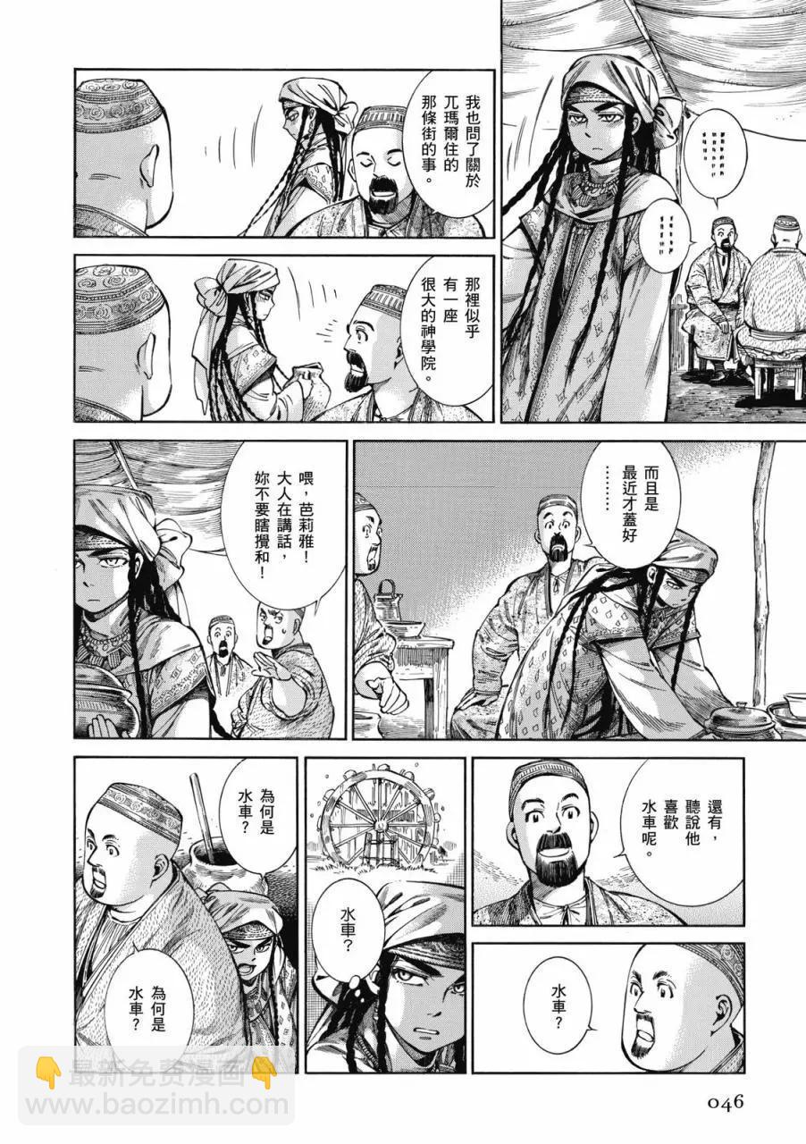 第09卷50