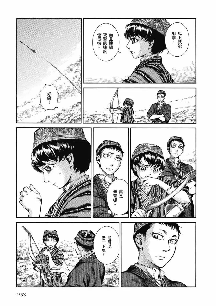 第09卷57