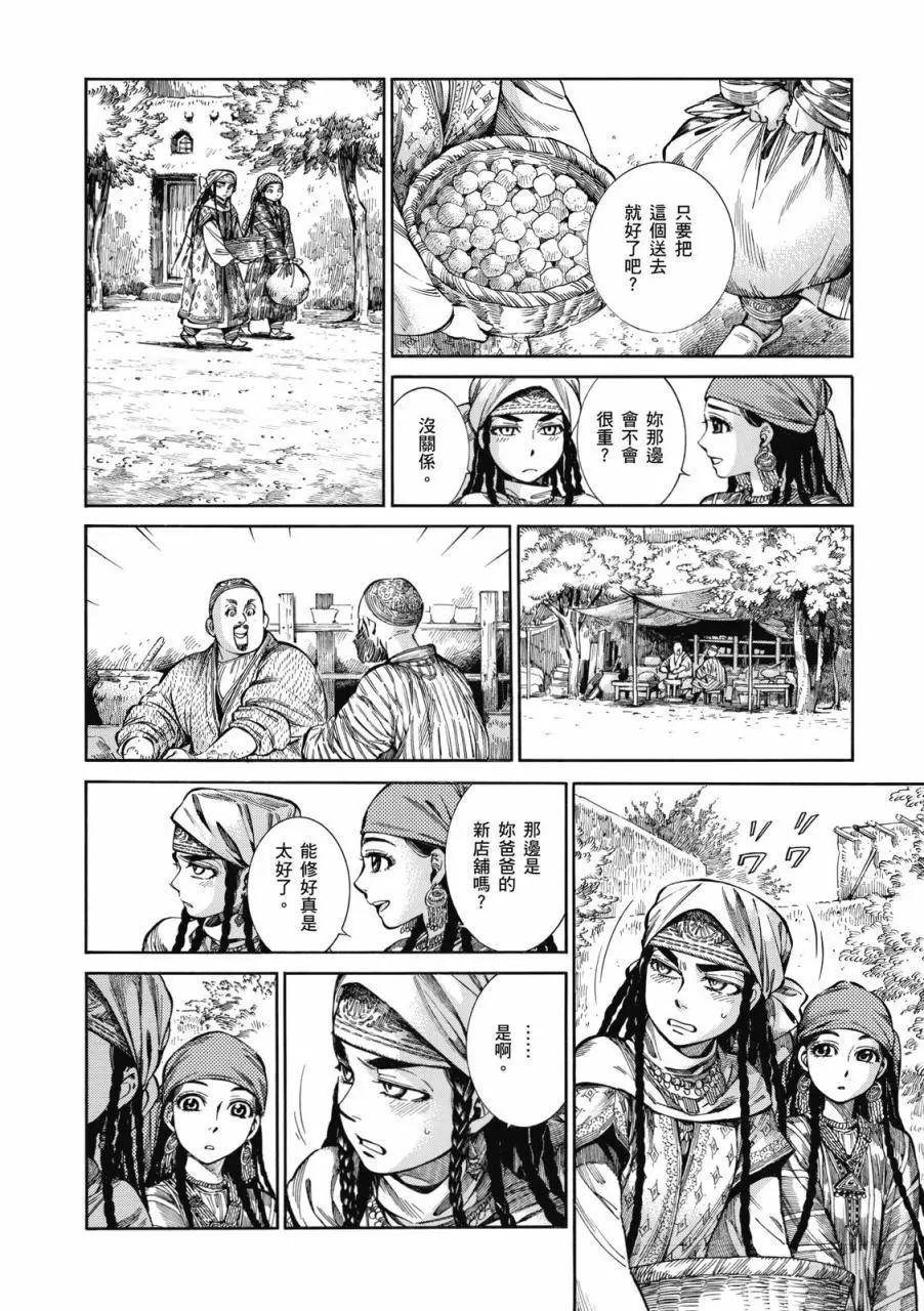 第09卷60