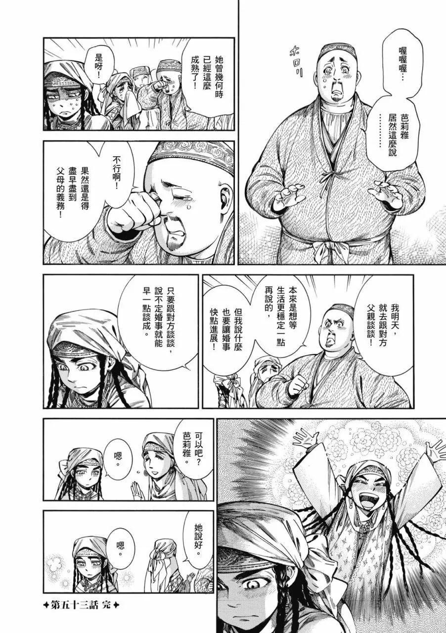第09卷62