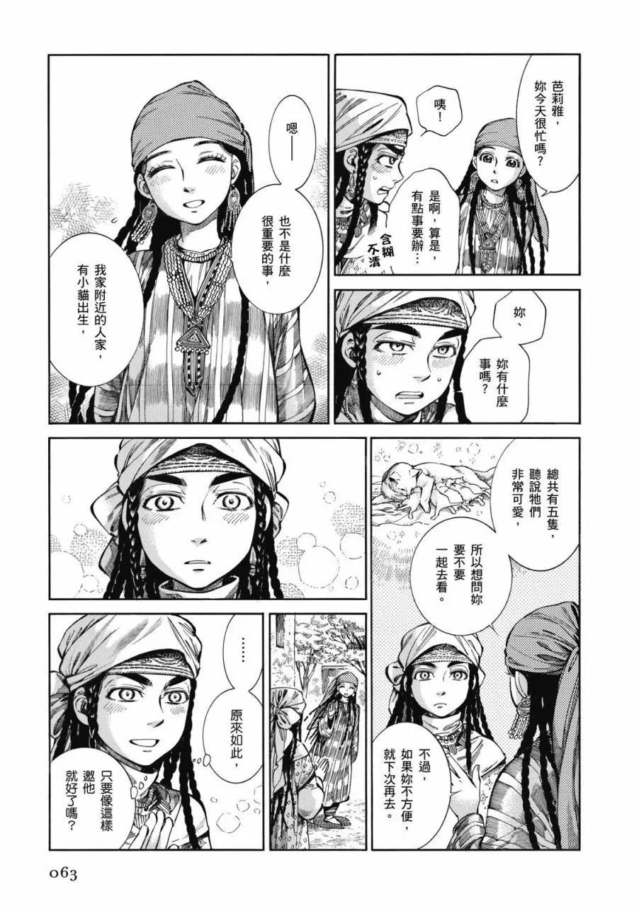 第09卷67