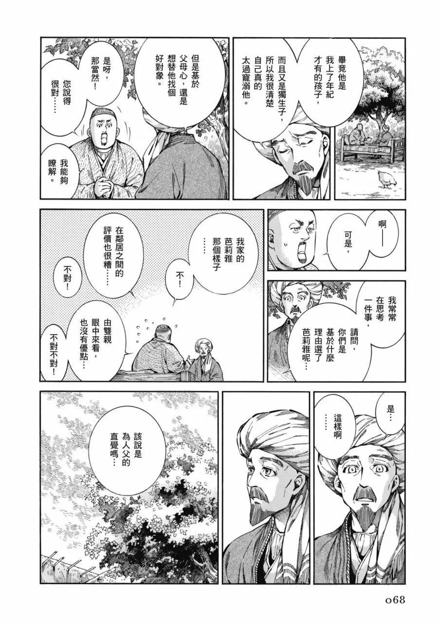 第09卷72