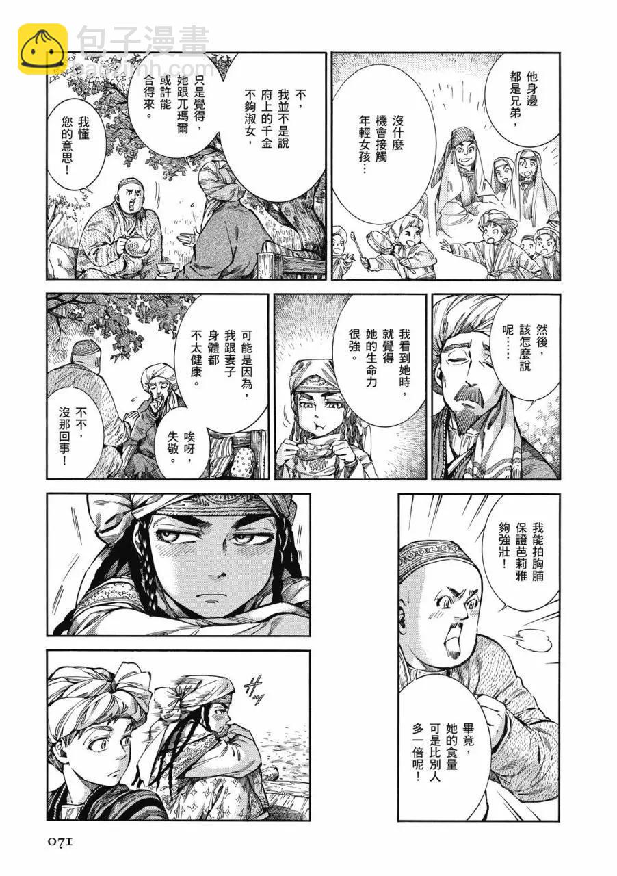第09卷75